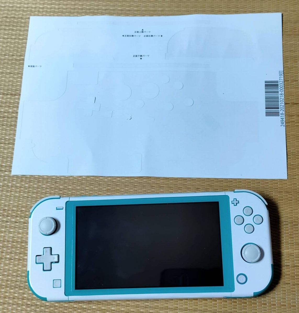 f:id:mogmogfirst:20210220222312j:plain