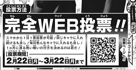アンデッドアンラック感想 人気投票1位はやっぱリップかな などなどブログログ