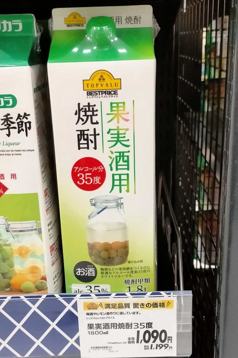 f:id:mogmogfirst:20210227205935j:plain