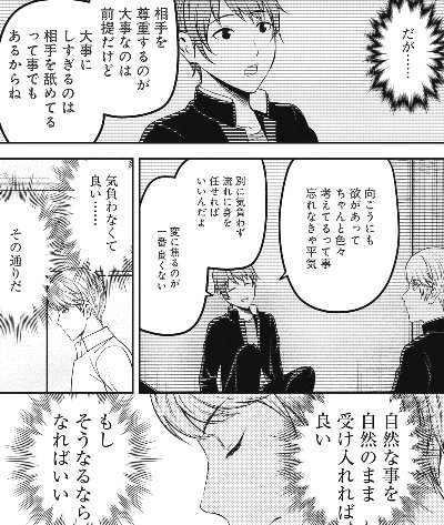 f:id:mogmogfirst:20210305011612j:plain