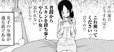 f:id:mogmogfirst:20210305011657j:plain