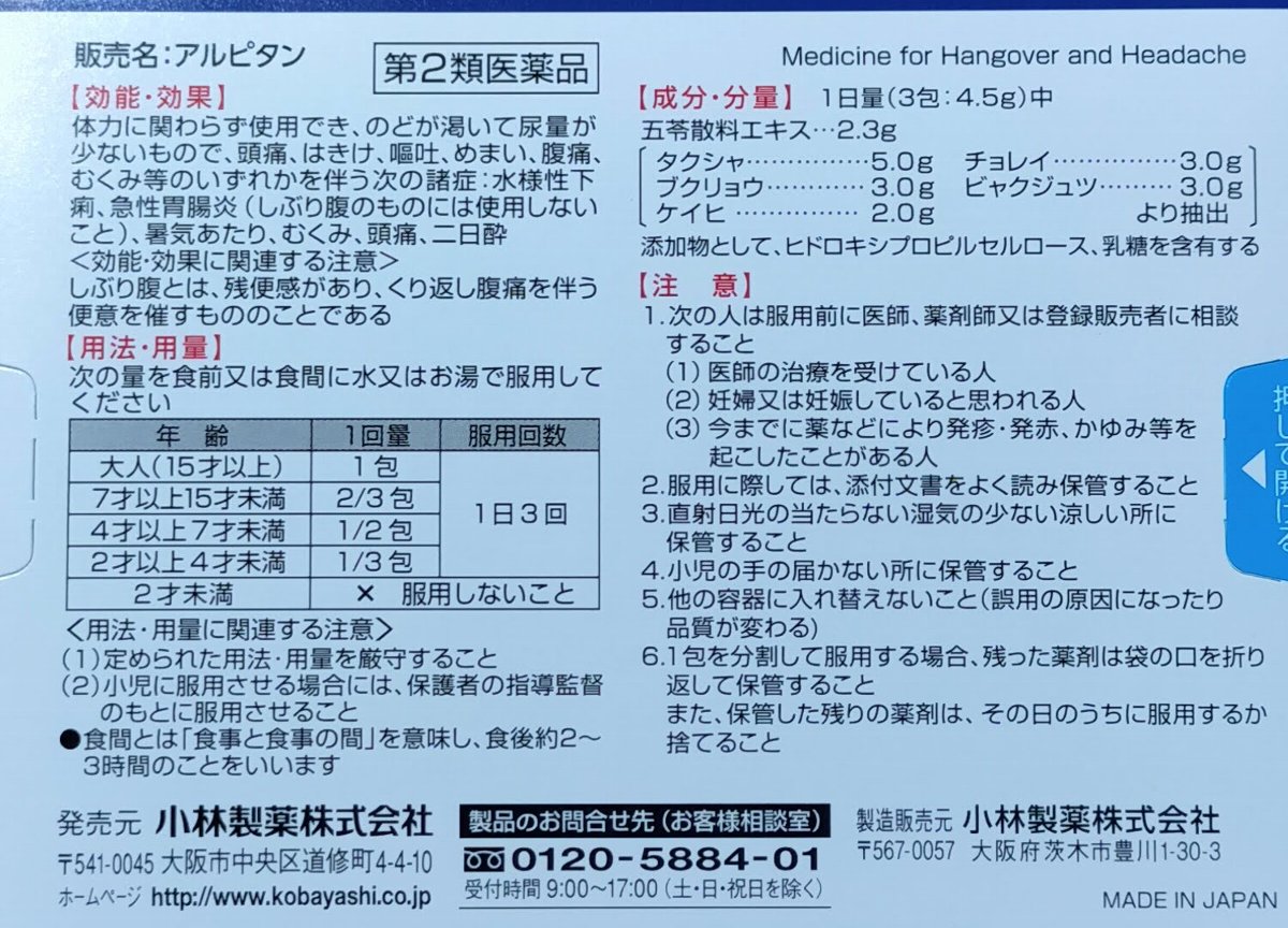 f:id:mogmogfirst:20210322194949j:plain