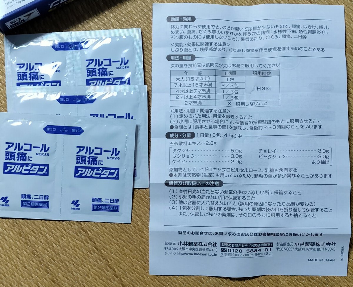 f:id:mogmogfirst:20210322194958j:plain