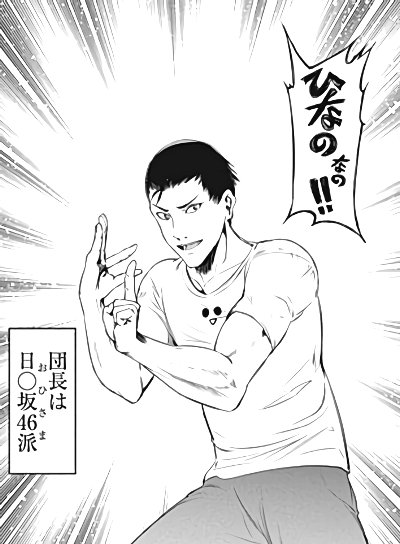 かぐや様は告らせたい211話感想 お前だって成長しているぞ！ - など