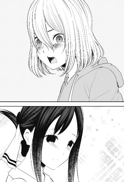 かぐや様は告らせたい211話感想 お前だって成長しているぞ などなどブログログ