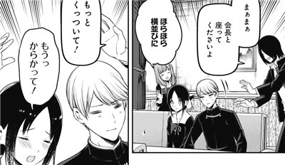 さんかく様 我が家に三角様がやってきた話｜keigo