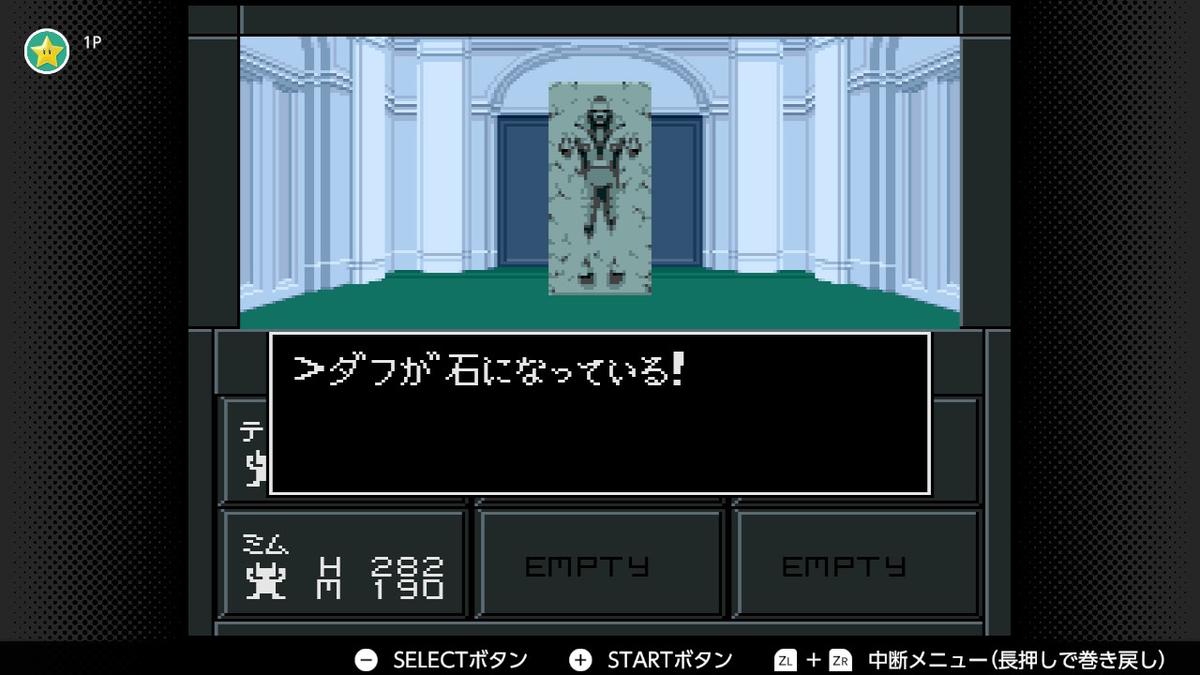 f:id:mogmogfirst:20210430214351j:plain