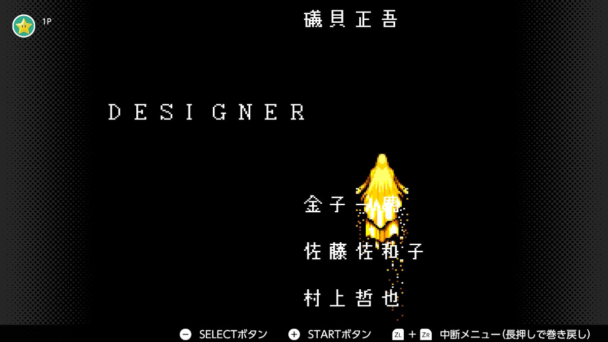 f:id:mogmogfirst:20210501173911j:plain