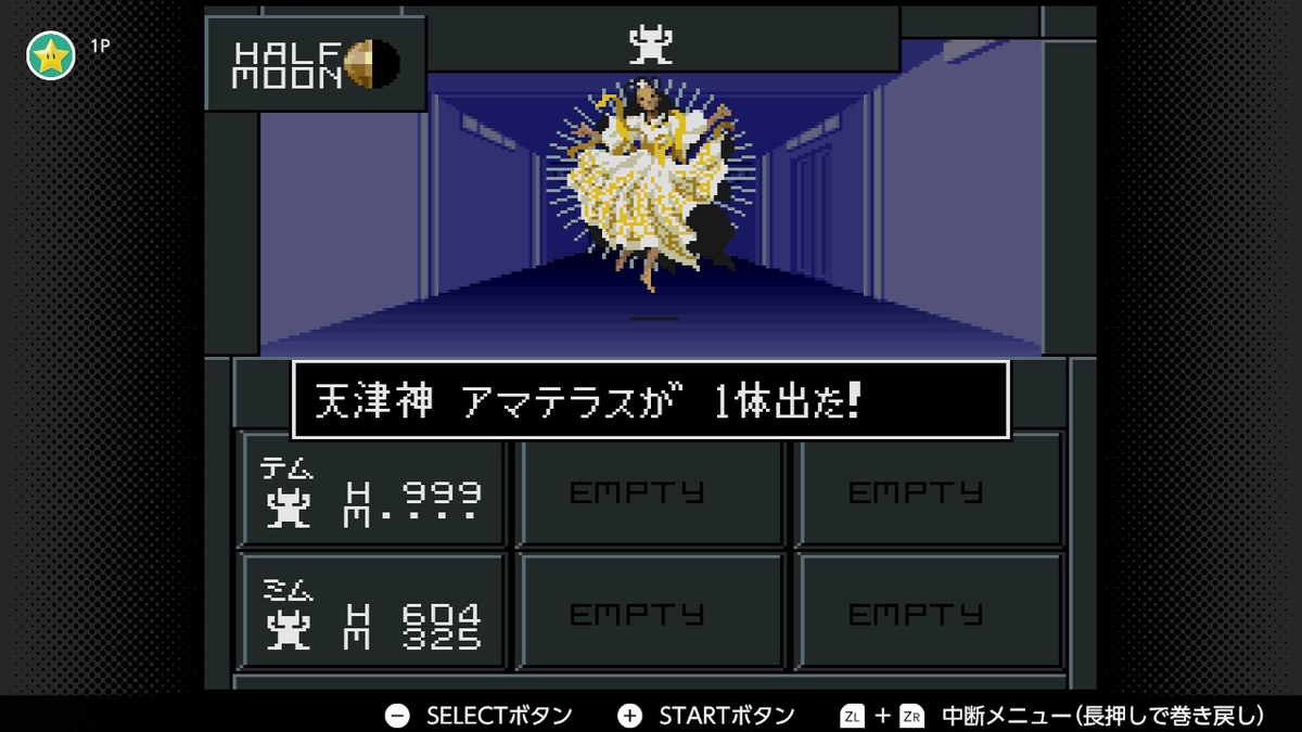f:id:mogmogfirst:20210501174246j:plain