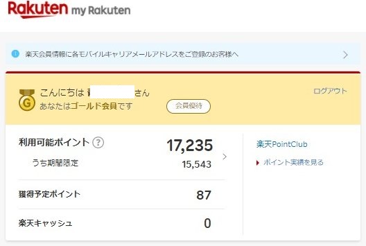 f:id:mogmogfirst:20210502220621j:plain