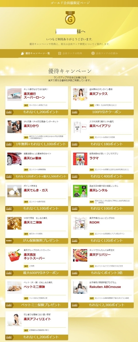 f:id:mogmogfirst:20210502222052j:plain