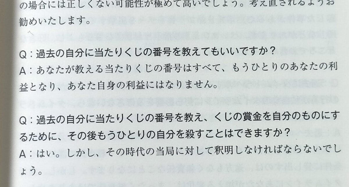 ゼロからつくる科学文明 感想 タイムマシンの法的責任を回避するための本 などなどブログログ ゼロからつくる科学文明 感想 タイムマシンの法的責任を回避するための本 などなどブログログ