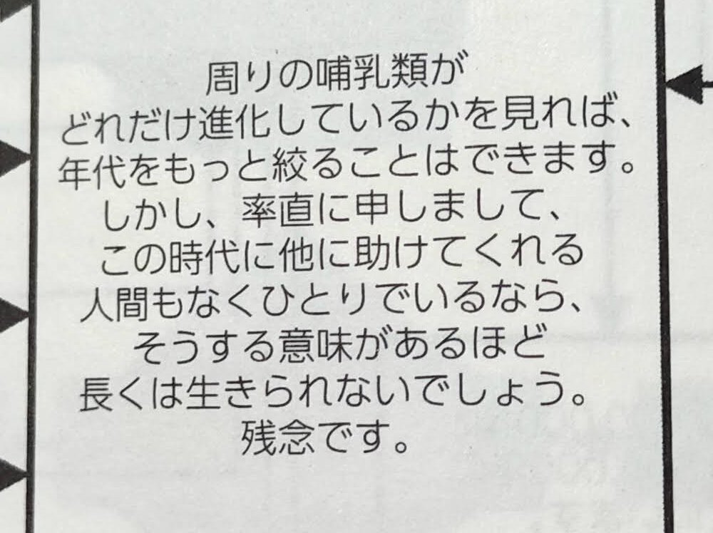 ゼロからつくる科学文明 感想 タイムマシンの法的責任を回避するための本 などなどブログログ ゼロからつくる科学文明 感想 タイムマシンの法的責任を回避するための本 などなどブログログ