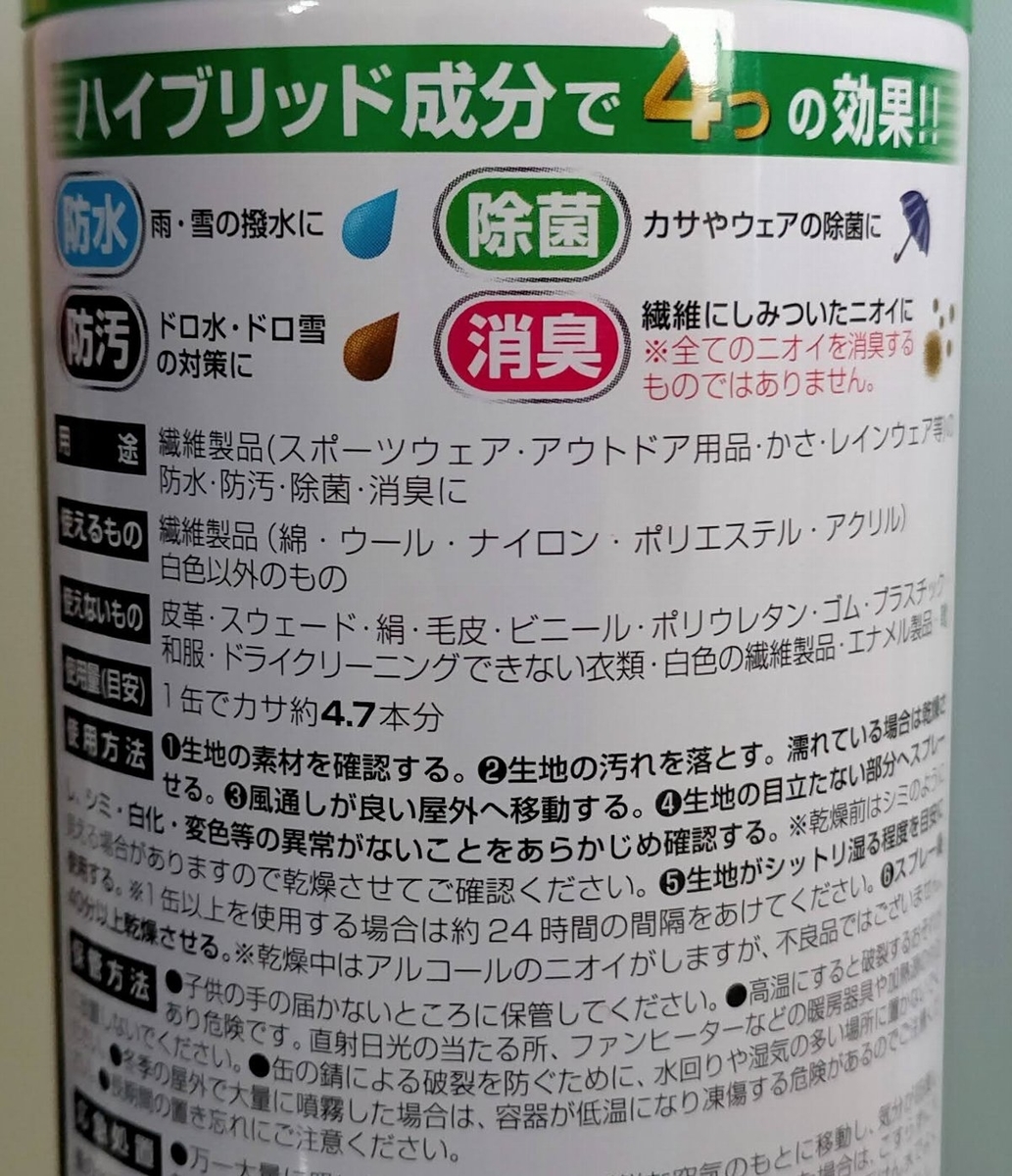 f:id:mogmogfirst:20210509190047j:plain