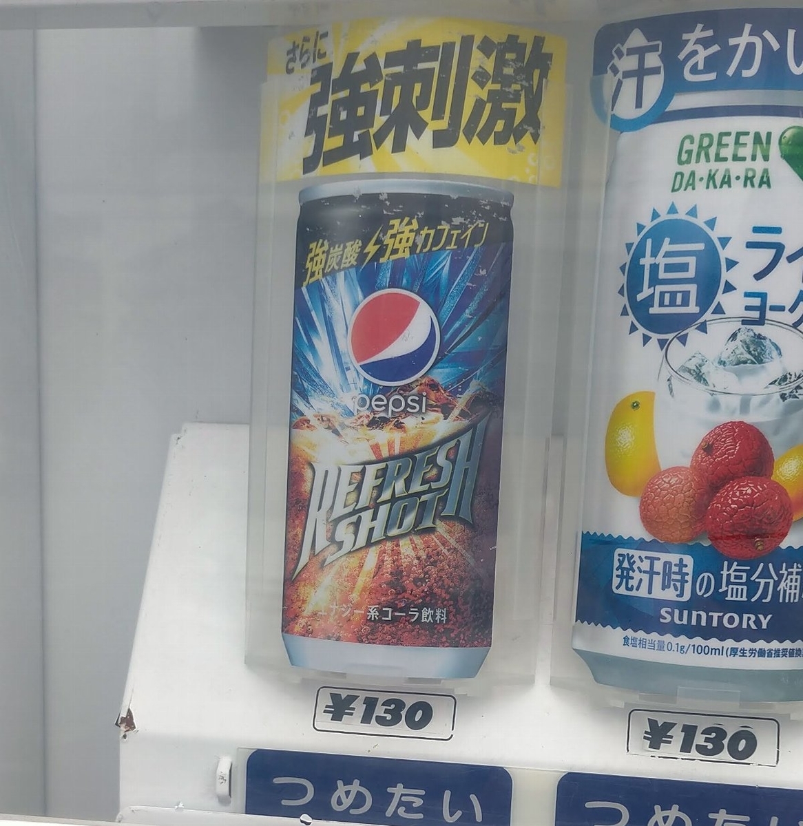 f:id:mogmogfirst:20210519192443j:plain