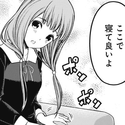 かぐや様は告らせたい217話感想 石上のカウンター攻撃で伊井野撃沈 などなどブログログ