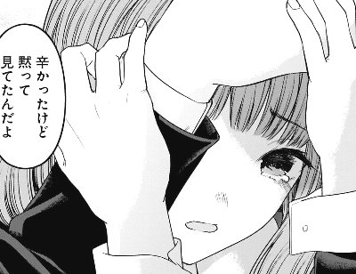 かぐや様は告らせたい217話感想 石上のカウンター攻撃で伊井野撃沈 などなどブログログ