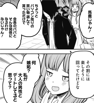 f:id:mogmogfirst:20210708231048j:plain