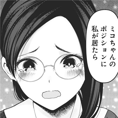 かぐや様は告らせたい222話感想 彼女は 仏像だった などなどブログログ かぐや様は告らせたい222話感想 彼女は 仏像だった などなどブログログ