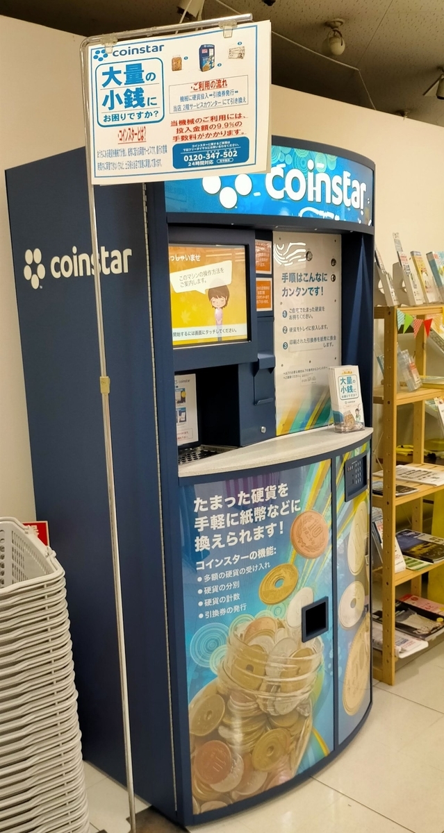 f:id:mogmogfirst:20210731223614j:plain