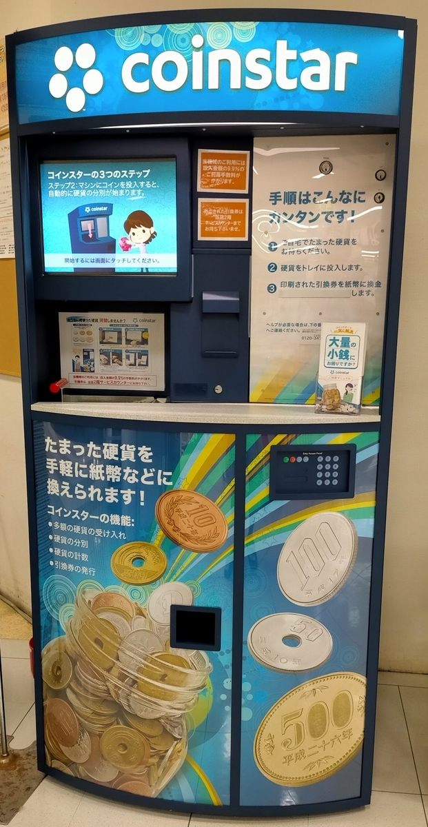 f:id:mogmogfirst:20210731223625j:plain