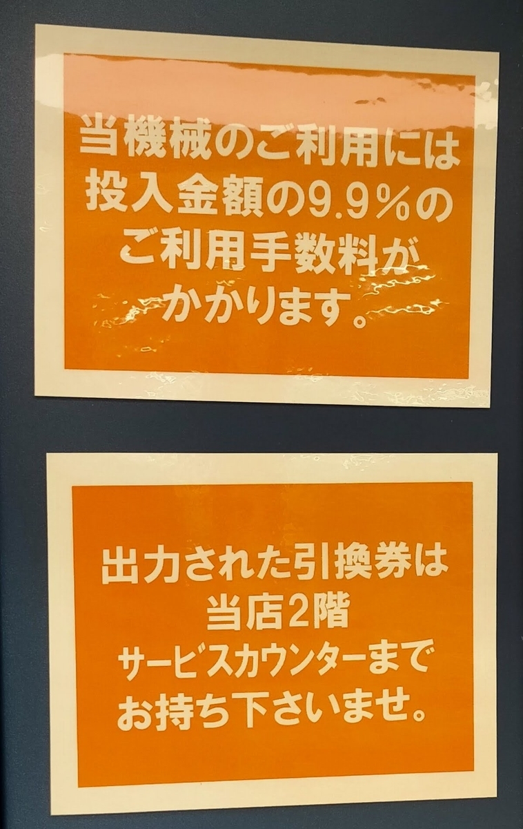 f:id:mogmogfirst:20210731223647j:plain