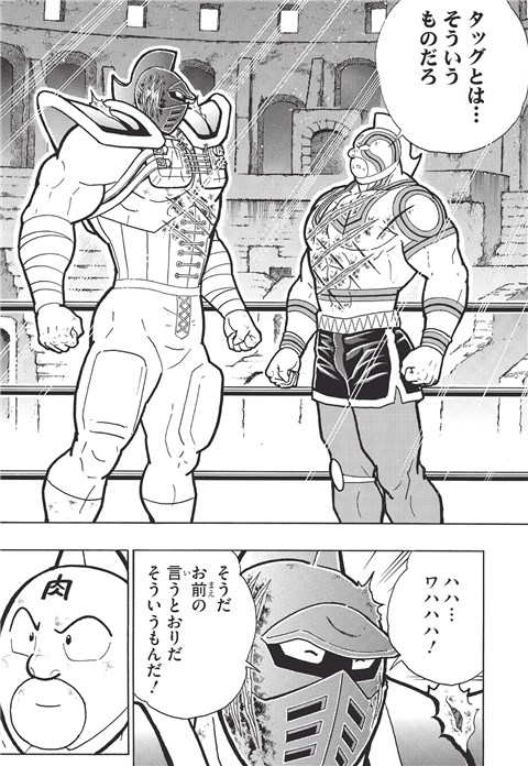 キン肉マン感想 フェニックス視点で振り返るスグルリスペクト などなどブログログ はじめての漫画家 イラストレーター めざせ 漫画家とイラストレーター 初心者がはじめる漫画とイラストの描き方の独学日記