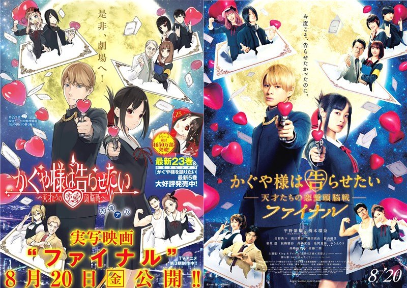 かぐや様は告らせたい　vol1.vol2 RR以下4コン　3種枚数不足あり かぐや様は告らせたい vol1.vol2 RR以下4コン 3種枚数
