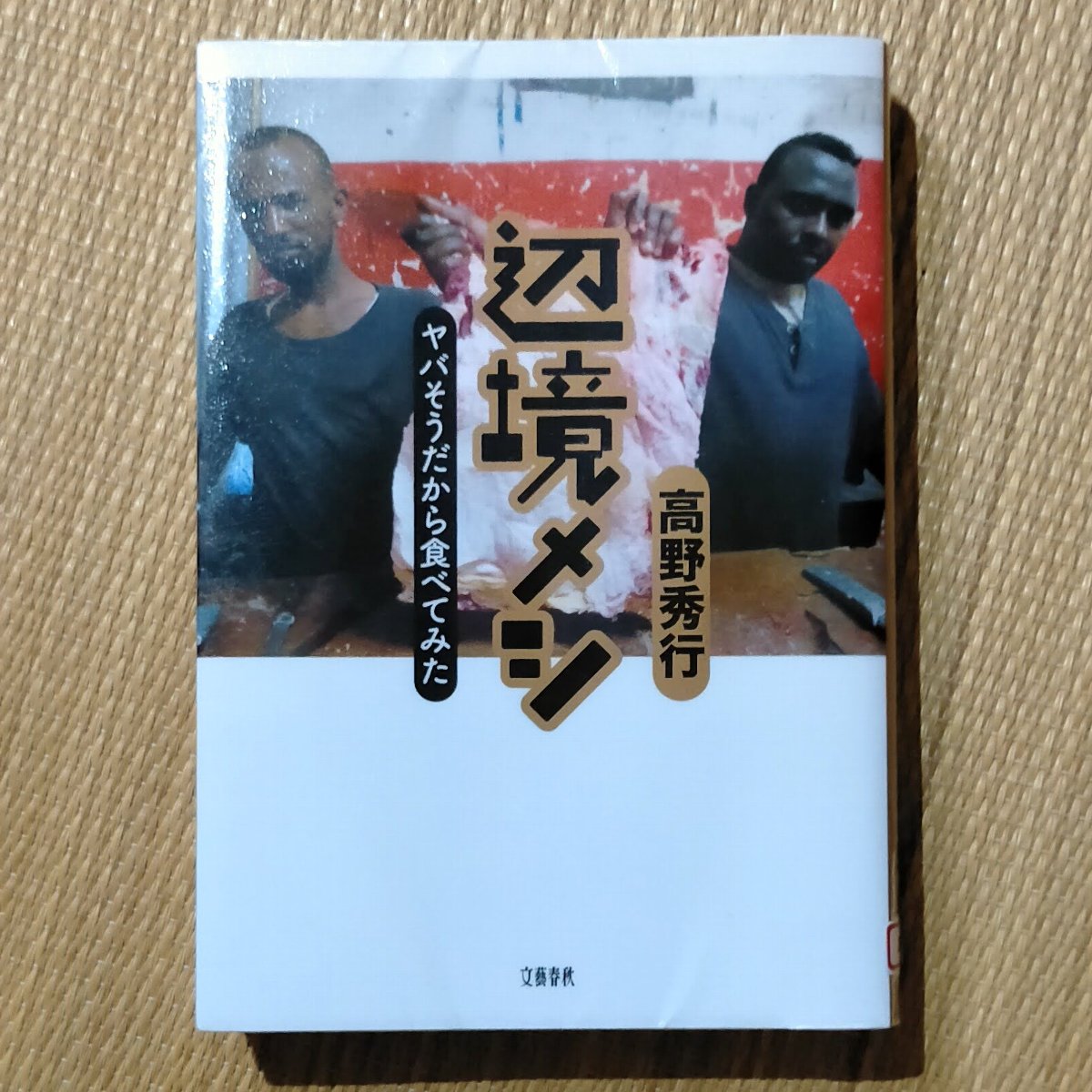 f:id:mogmogfirst:20210821183534j:plain