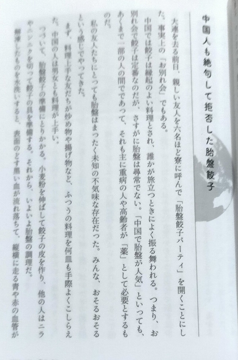 f:id:mogmogfirst:20210821183852j:plain