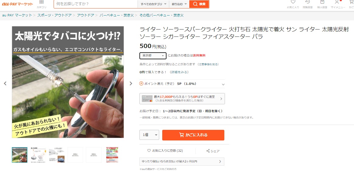 f:id:mogmogfirst:20210822134021j:plain