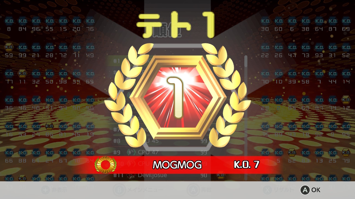 f:id:mogmogfirst:20210828144600j:plain