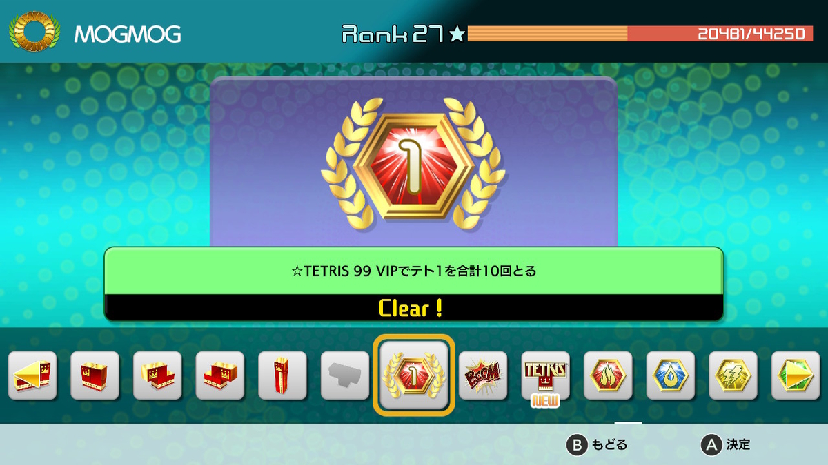 f:id:mogmogfirst:20210828144624j:plain