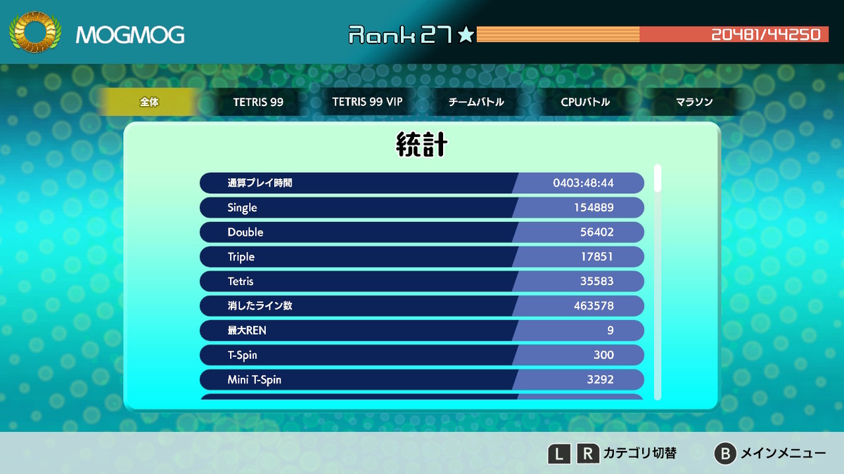 f:id:mogmogfirst:20210828145744j:plain