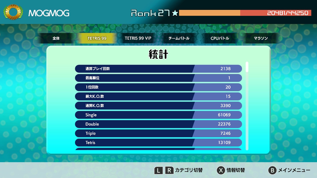 f:id:mogmogfirst:20210828150035j:plain