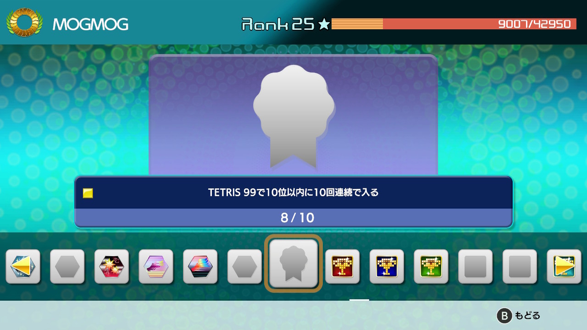 f:id:mogmogfirst:20210828151303j:plain