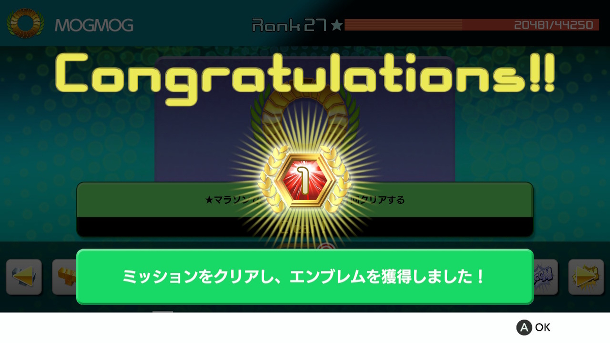 f:id:mogmogfirst:20210828151349j:plain