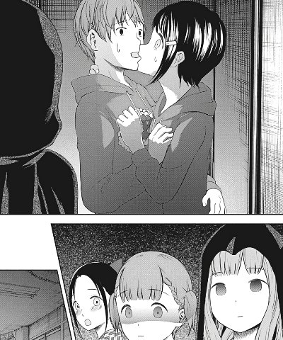 かぐや様は告らせたい 漫画 第272話]かぐや様は告らせたい～天才たちの恋愛頭脳戦～ - 赤坂