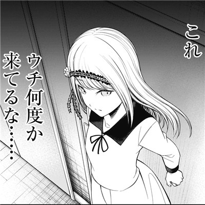 f:id:mogmogfirst:20210902232822j:plain