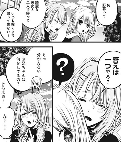 f:id:mogmogfirst:20210902232836j:plain