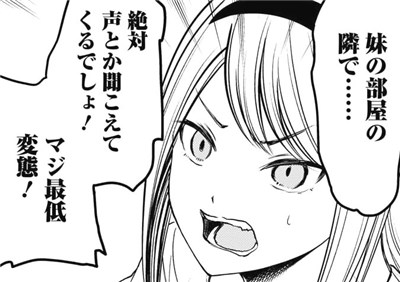 f:id:mogmogfirst:20210902232959j:plain