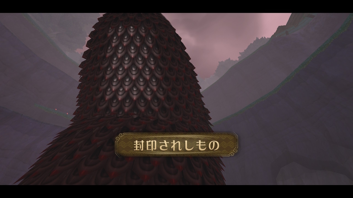 ゼルダの伝説スカイウォードソードhd 海賊船長とのバトルが超面白かった などなどブログログ