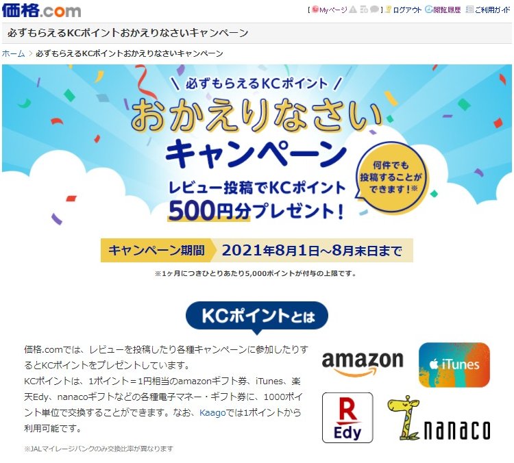 f:id:mogmogfirst:20210918124932j:plain