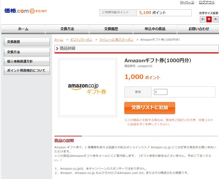 f:id:mogmogfirst:20210918130113j:plain