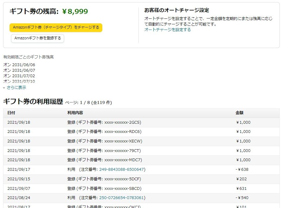 f:id:mogmogfirst:20210918130344j:plain