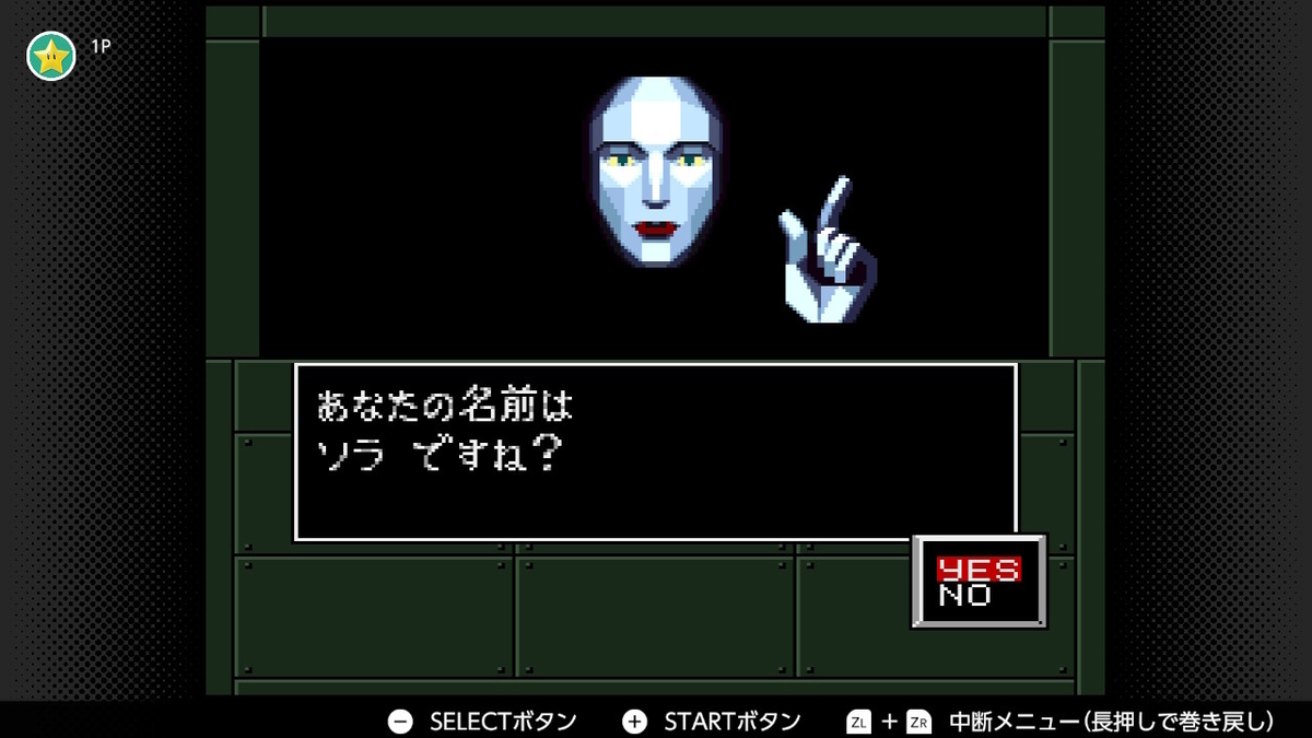 スイッチの 真 女神転生if をクリア 最重要アイテム むそうマサムネ とレイコ編の アレ について などなどブログログ スイッチの 真 女神転生if をクリア 最重要アイテム むそうマサムネ とレイコ編の アレ について などなどブログログ