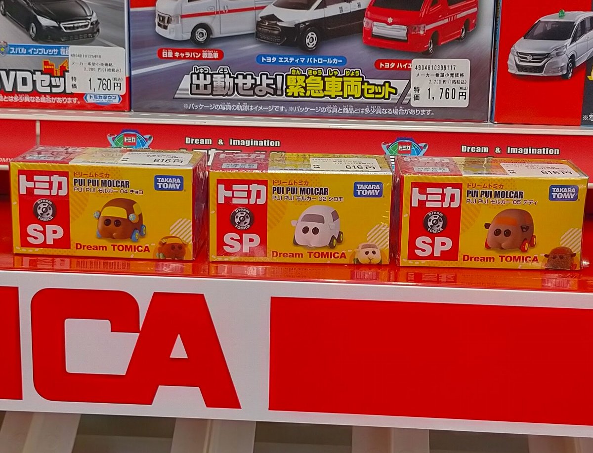 f:id:mogmogfirst:20211121195536j:plain