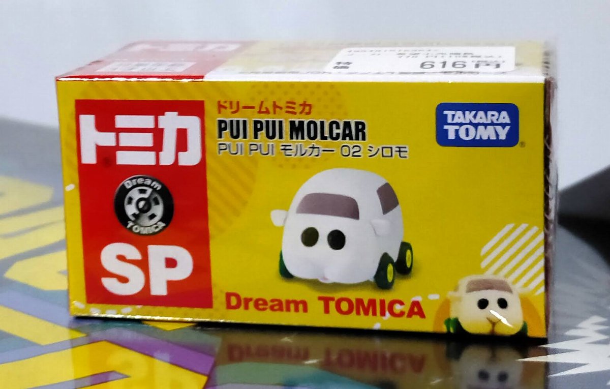 f:id:mogmogfirst:20211121200323j:plain