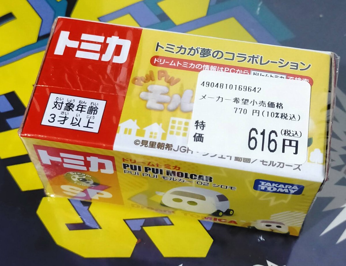 f:id:mogmogfirst:20211121200336j:plain