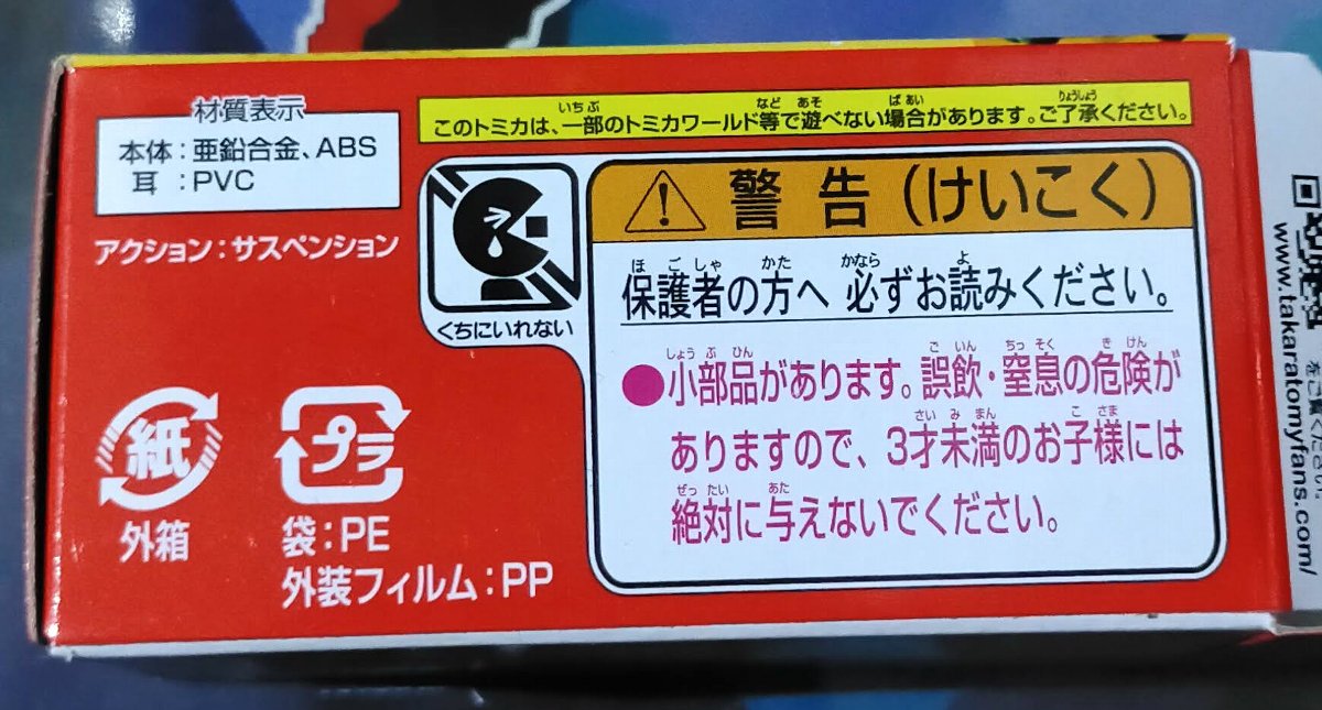 f:id:mogmogfirst:20211121201037j:plain